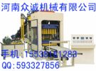 Qtj4-18  Block Making Machine